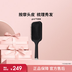 Ghd Air Cushion Comb Large Comb for Fluffy Hair, Airbag Hair Care, Scalp Massage, Hair Styling Comb, Smoothing Hair Massage Comb for Women