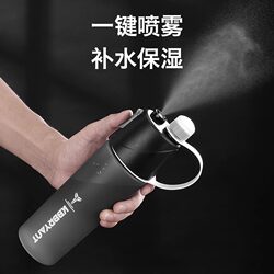 Summer Tritan Material High-Temperature Resistant Sports Spray Water Cup Large Capacity Portable Plastic Cup for Men, Women and Students