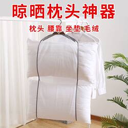 Pillow Drying Artifact Drying Mesh Bag Mesh Pillow Drying Rack Special Mesh Bag Pillow Clip Drying Clothes Hanger New Clothes Drying Rack