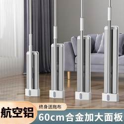 Flat Mop for Home Use, One-Sweep Clean, 2025 New Model, Large Commercial Use, Large Area Mop, Hands-Free Washing, Floor Cleaning Tool