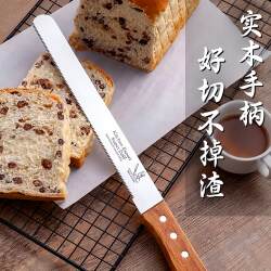 Stainless Steel Bread Knife for Cutting Toast, Sandwiches, and Cakes Without Leaving Crumbs, Special Serrated Knife for Cutting Bread and Baking