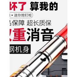 Imported from Germany【Today's Special Offer】New Model Nail Gun Fastener, Nail Shooting Tool, Silencer, Wire Duct Fixing Hanger