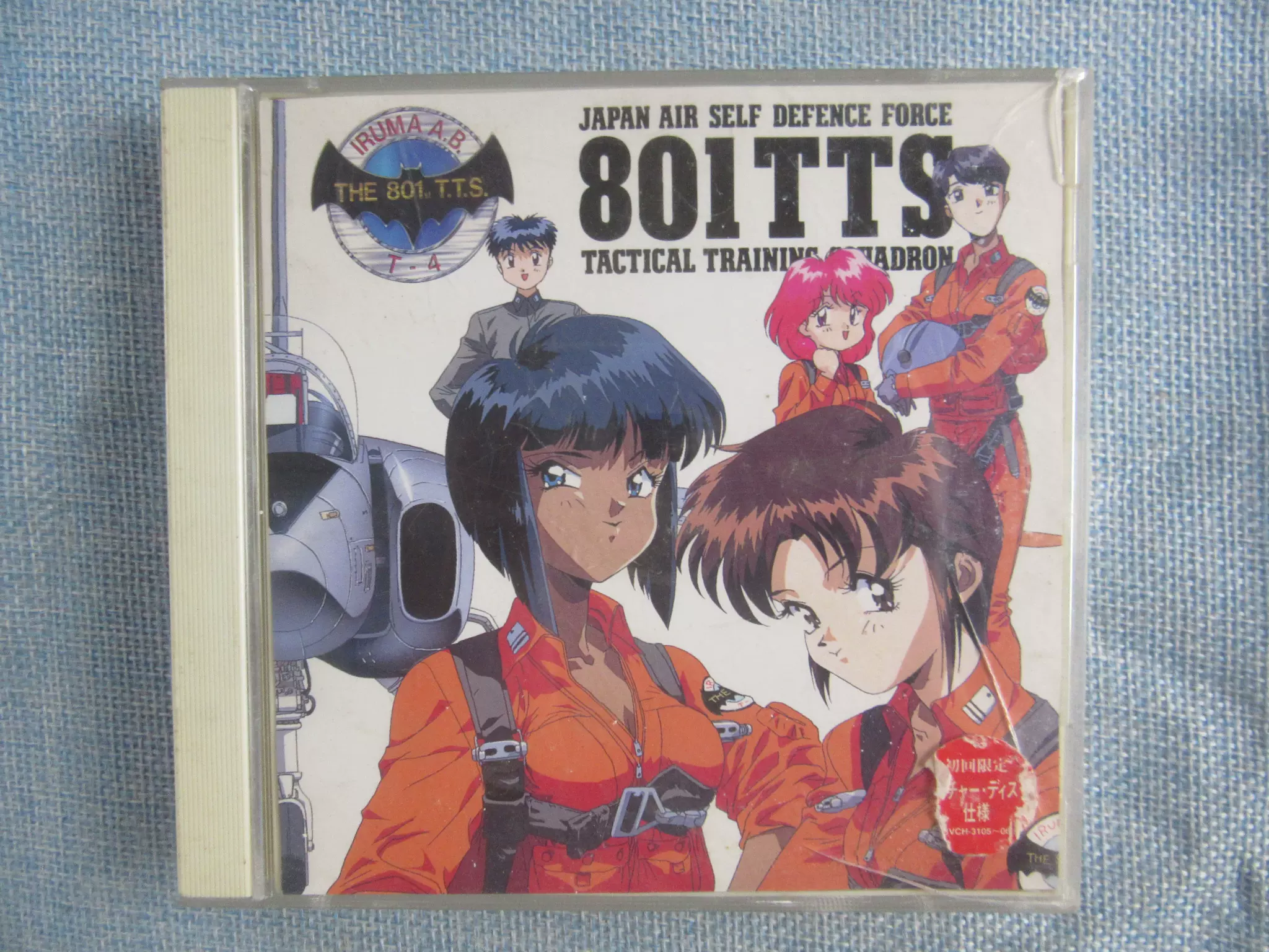 R版青空少女隊1 动漫原声2cd 厚盒无码