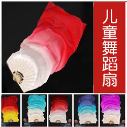 Children's Dance Fan for Kindergarten and Elementary School Students, Long Silk Fan for Dancing, Fan for Sports Games Performance, Gradient Red and Blue
