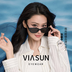 [Same Style as Zhang Xinyu] Weishang Retro Cat-Eye Sunglasses for Square and Round Faces, Slimming Effect, Small Sunglasses for Women, High-End Feel 8052