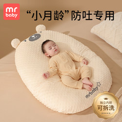 Baby Anti-Spit-Up Slope Pillow, Anti-Overflow and Anti-Choking Baby Slope Pillow, Newborn Lying down and Sleeping Feeding Pillow, Nursing Pillow