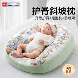 Incline Pillow for Babies to Prevent Spitting Up, Anti-Flatulence Feeding and Sleeping Aid for Newborns, Two-In-One Bed-In-Bed