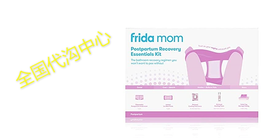 FridaBaby Mom Postpartum Recovery Essentials Kit