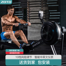 Zoto Wind Resistance Rowing Machine for Home Fitness, Foldable Smart Rowing Machine, Commercial Classic Wind Resistance Rowing Ergometer
