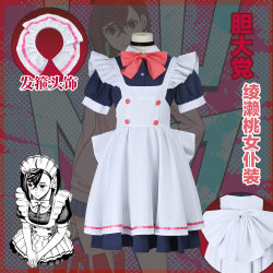 Daring Party Ayase Momo White Maid Costume Cosplay Supernatural Armed Dangdadang Cos Costume