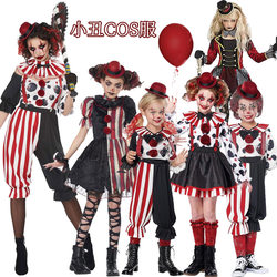 Halloween costume ghost clown cosplay circus costume party party funny dress up performance costume
