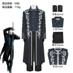 Devil May Cry 5 Vergil cos suit Halloween game same windbreaker suit cosplay stage performance costume