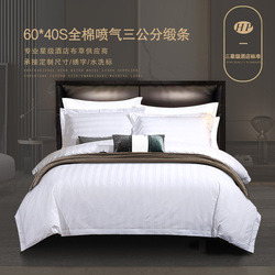 Cotton Satin Hotel Bedding Four-piece Set Pure White Bedding Homestay Quilt Cover Bed Linen Pure Cotton