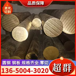 paper copper rod Latest Best Selling Praise Recommendation