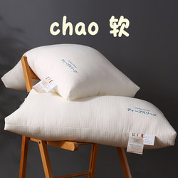 Pillow Core Official Flagship Store, Cervical Spine Protection, Aids Sleep, Single or Double, Home Use, Pair Set, Non-Collapsing