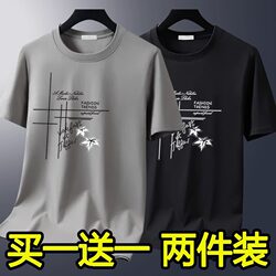Summer Work Clothes, Thin Men's Work Clothes, Stain-Resistant and Wear-Resistant Short-Sleeved T-Shirts for Workers, Quick-Drying Half-Sleeves