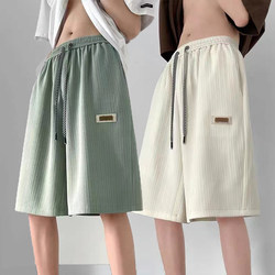 Men's Thin Ice Silk Quick-Drying Casual Mid-Length Pants, Trendy Loose Large Size Beach Shorts, Breathable Summer Shorts