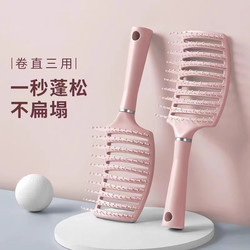 Wide-Tooth Comb for Women, Designed for Styling Long Hair, Creating Volume at the Top of the Head, and Massaging the Scalp