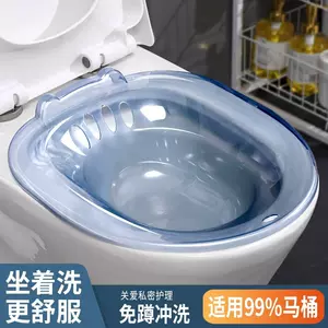 adult toilet bidet wash Latest Top Selling Recommendations ...