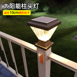 Solar Pillar Lamp, Outdoor Fence Lamp, Household Small Fence, Garden Villa Entrance, Waterproof Fence Pillar Lamp