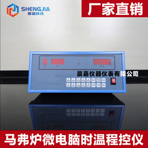
High temperature muffle furnace thermostat Microcomputer time temperature programmable controller Muffle furnace programmable thyristor control