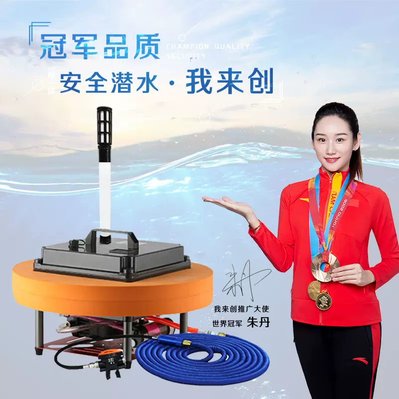 我来创919升级版水下潜水呼吸器机水肺装备全套 我来创919升级版水下潜水呼吸器机水肺装备全套