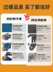 Găng tay bảo hộ lao động chịu mài mòn làm việc cao su chống trượt lao động nơi làm việc nam cao su dày găng tay bảo hộ chống thấm nước
