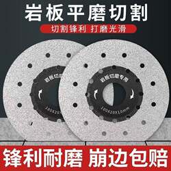 Ultra-Wave 0.8 Tile Cutting Blade for Vitrified Tiles, Specialized Ceramic Microcrystalline Stone Angle Grinder Cutting Machine Diamond Saw Blade