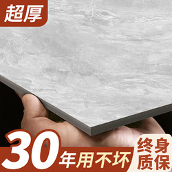 Self-Adhesive Floor Stickers for Cement Floors, Directly Laid as Imitation Tile, Wood Grain, Thickened Floor Glue, Stone Plastic Pvc Floor Leather for Home Use