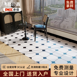 French Balcony Tiles Retro Black and White Soft Light Floor Tiles Kitchen Bathroom Non-Slip Tiles Bathroom Nanyang Tiles