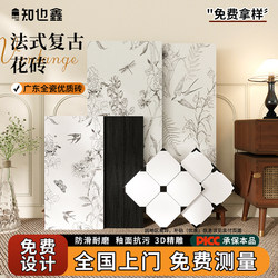 French-Style Bathroom Tiles, Swallow Vintage Small Tiles, Bathroom Kitchen Tiles, Toilet Nanyang Nonya Wall Tiles