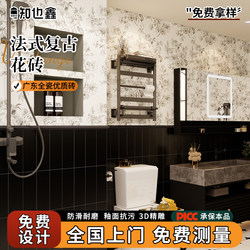 Bathroom Tiles Guangdong All-Ceramic French Retro Style Swallow Tiles Non-Slip Kitchen Floor Tiles Nanyang Nyonya Floor Tiles