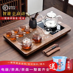 Tea Set, Fully Automatic, All-In-One, High-End, Household Small Tea Table, Complete Set, Small Tea Tray, Kettle, Simple and Modern