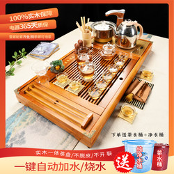 Tea Set for Home Use in the Living Room, Complete Set for Automatic Tea Brewing, Suitable for Office, Kung Fu Tea Brewing, Small Tea Table, Tea Tray, Simple Design