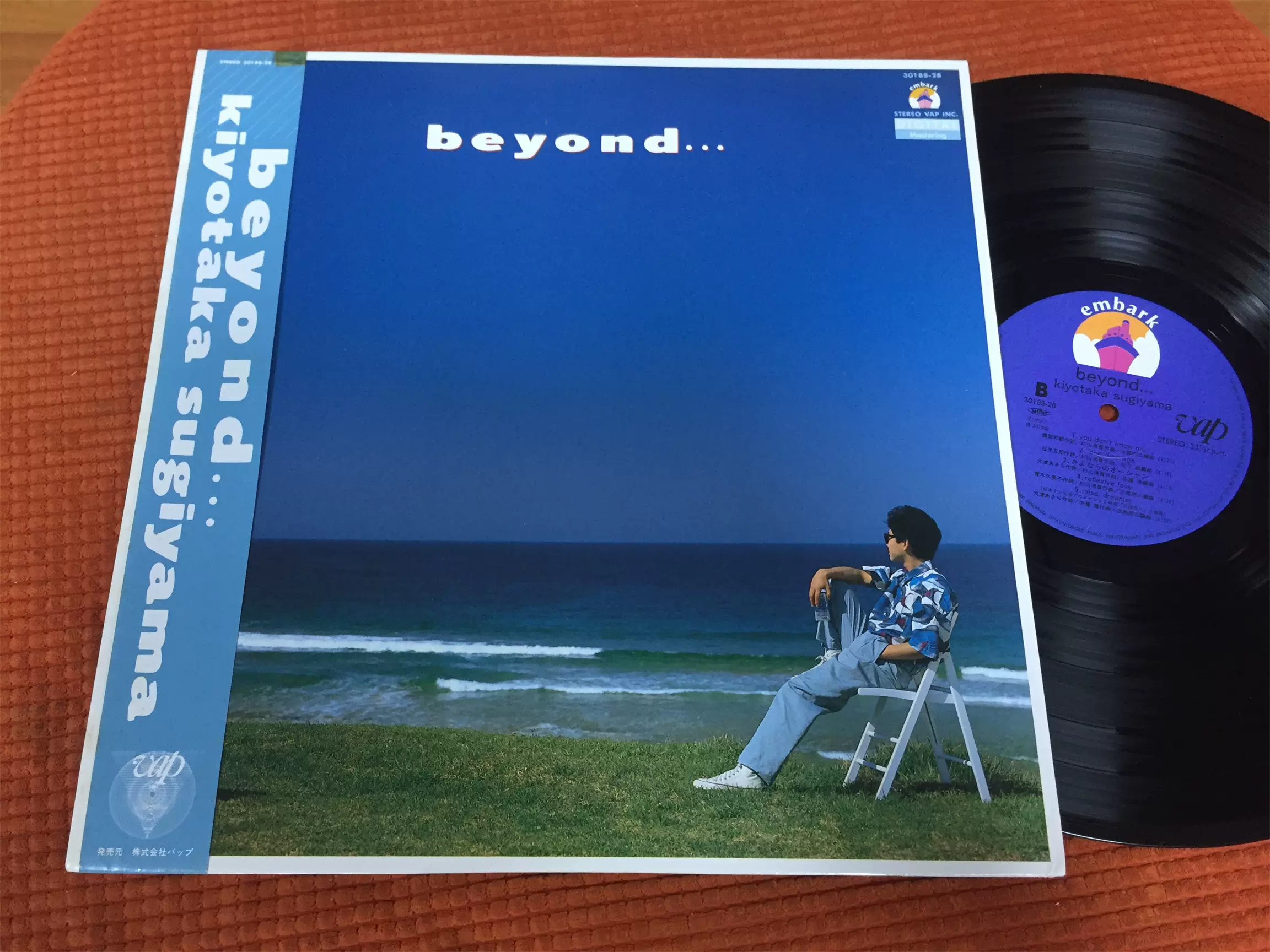 杉山清貴「beyond 」 - 邦楽