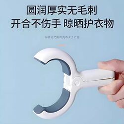 Strong Windproof Plastic Clips, Non-Marking Clothespins for Drying Quilts, Sheets, and Clothes