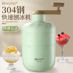 304 Stainless Steel Shaved Ice Machine for Commercial Use, Non-Electric, Hand-Cranked Ice Crusher, Snowflake Milk, Fluffy Hail Ice Maker