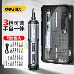 Electric Screwdriver, Rechargeable, Household, Small, Mini Screwdriver, Rechargeable Electric Drill, Lithium Battery