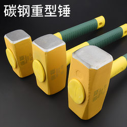 Heavy-Duty Iron Hammer for Construction Site, Large Hammer, Masonry Hammer, Large Iron Hammer, Heavy-Duty Hammer for Wall Demolition and Renovation