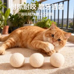 Cat Prey Ball Silent Wool Ball Toy Cat Chase Self-Entertainment Boredom-Relief Gadget Cat Teaser Stick Durable and Silent