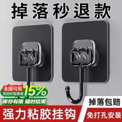 Strong Adhesive Wall Hooks, Transparent, Traceless, Heavy-Duty, No-Drill Sticky Hooks