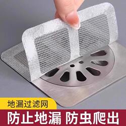 Bathroom Hair Filter Drain Screen Anti-Odor Anti-Insect Anti-Hair Drain Sticker