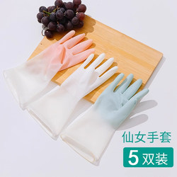 Housework Dishwashing Gloves Are Durable, Waterproof, Rubber Latex, Suitable for Kitchen Dishwashing, Laundry, Cleaning, Oil-Proof, and Vegetable Washing