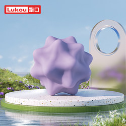 Fascia Ball Silicone Massage Ball for Waist and Back Muscle Relaxation, Yoga Fitness Ball, Neck Fascia Ball, Foot Arch Acupoint Ball