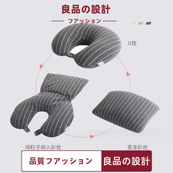 Japanese-Style New Product Unisex U-Shaped Pillow Neck Support Pillow Neck Protection Pillow Airplane Travel Car Pillow Nap Pillow Particle U-Shaped Pillow