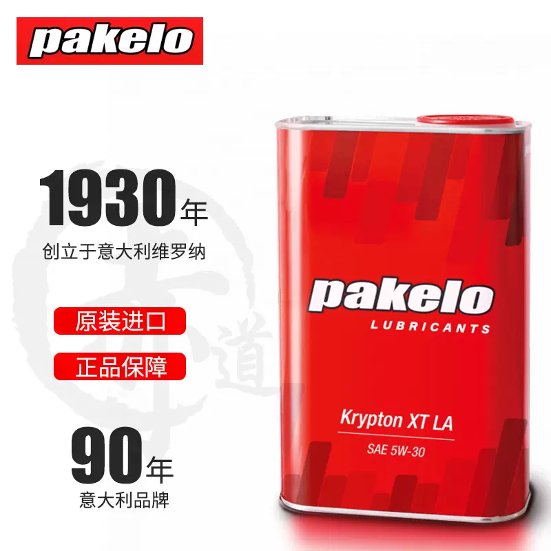 Pakelo帕克龙高性能机油5W30 1L意大利Krypton XT LA 低硫低灰分-Taobao