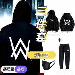 Jiahao's Same Style Outfit Alan Walker Niche Autumn and Winter New Hooded Men's Stylish Jacket Set