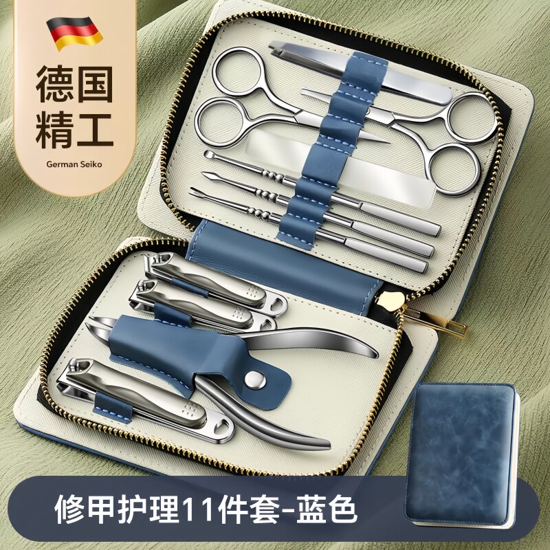 독일 수입 맞춤형 로고가 인쇄된 매니큐어용 스테인레스 스틸 손톱깎이, 매니큐어 도구 전체 세트, 손톱 가위 11종 세트-