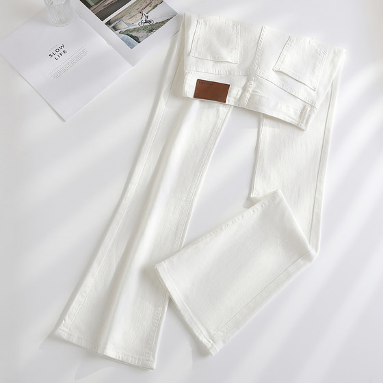 
La Chapelle white bootcut jeans for women 2026 spring and autumn new style hot girl stretch small high-waisted flared pants