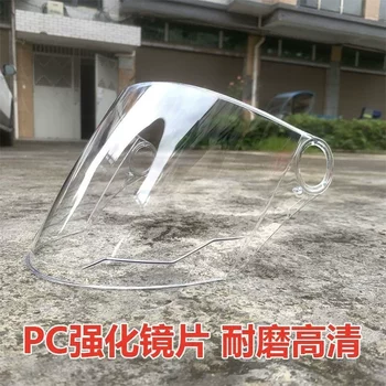 
New electric car takeaway high-definition sun visor, sun protection half helmet, windshield lens, windproof and eye-proof protective cover